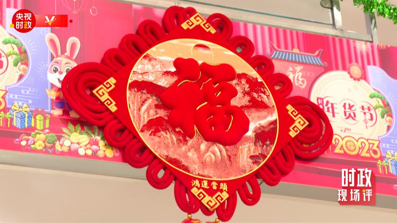 
上海胸科医院黄牛代挂号电话票贩子号贩子网上预约挂号,住院检查加快,时政现场评丨聆听总书记的拜年 体会祝福中的深意