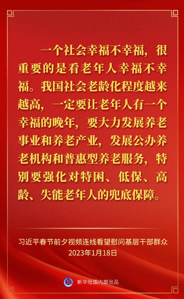 
东部战区总医院黄牛代挂号电话票贩子号贩子网上预约挂号,住院检查加快,金句来了｜“新春佳节，我更牵挂基层的干部群众”