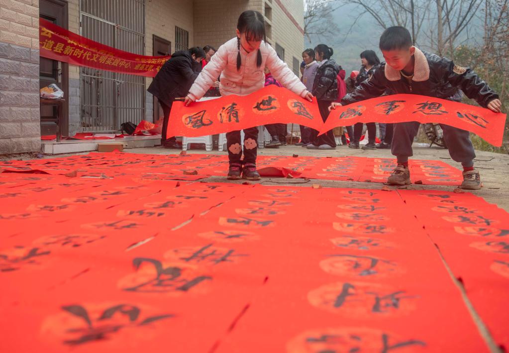 
北京大学第六医院黄牛代挂号电话票贩子号贩子网上预约挂号,住院检查加快,新华全媒+丨春联里的“中国年”