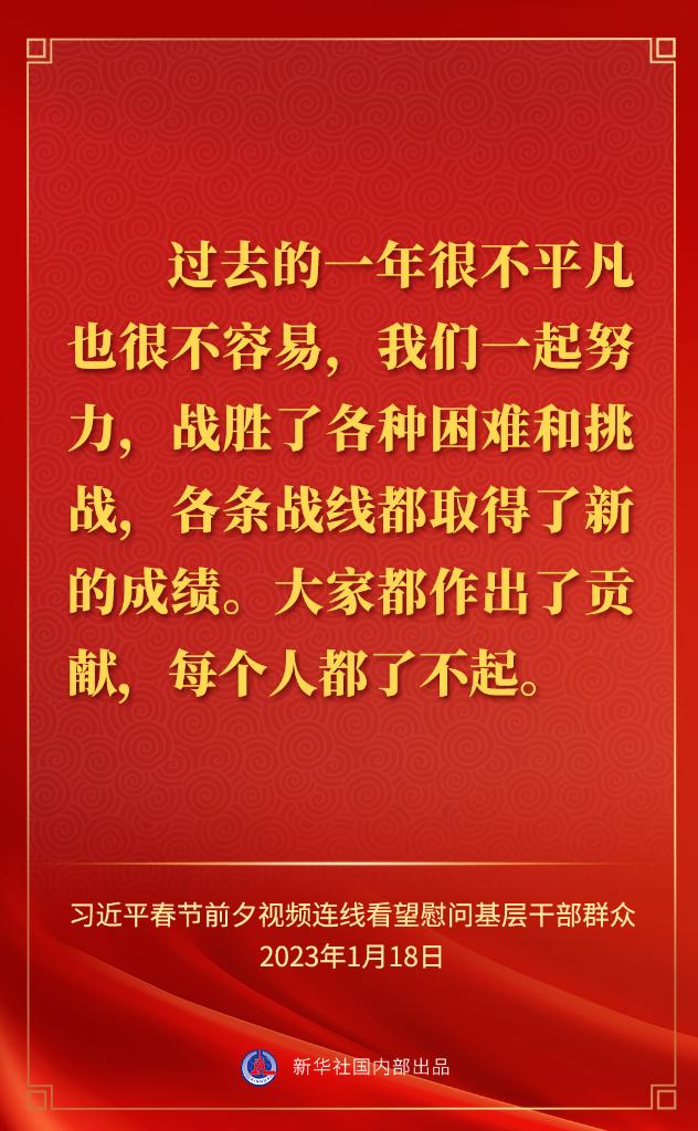 
东部战区总医院黄牛代挂号电话票贩子号贩子网上预约挂号,住院检查加快,金句来了｜“新春佳节，我更牵挂基层的干部群众”