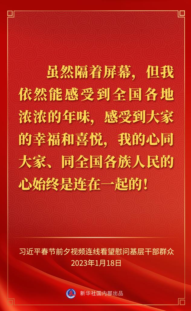 
东部战区总医院黄牛代挂号电话票贩子号贩子网上预约挂号,住院检查加快,金句来了｜“新春佳节，我更牵挂基层的干部群众”