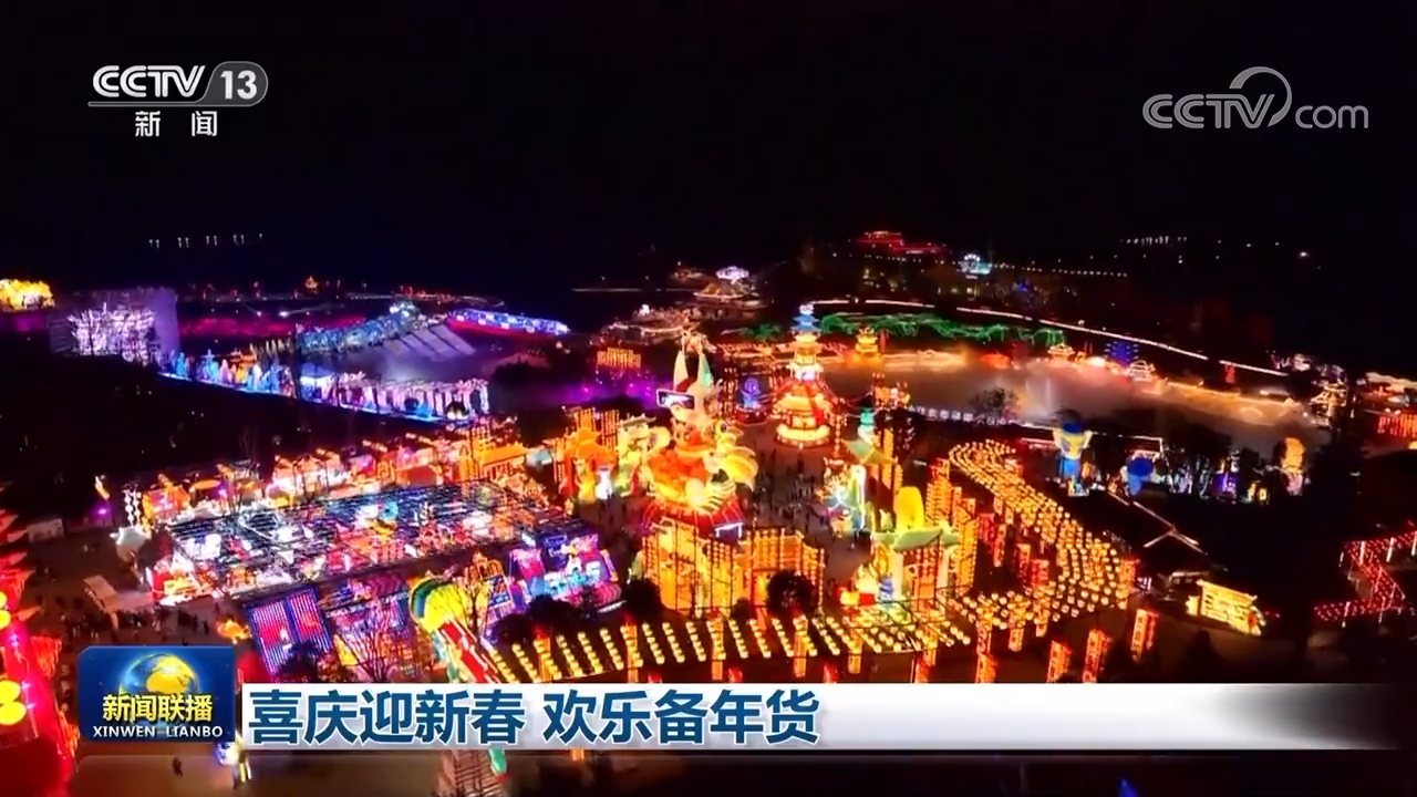 
江苏省人民医院黄牛代挂号电话票贩子号贩子网上预约挂号,住院检查加快,喜庆迎新春 欢乐备年货
