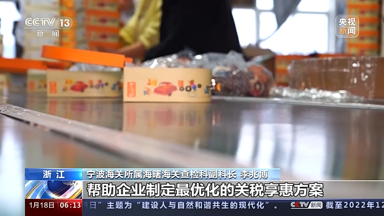 
广州肿瘤医院黄牛代挂号电话票贩子号贩子网上预约挂号,住院检查加快,中国玩具缘何走俏RCEP市场？记者一线调研→