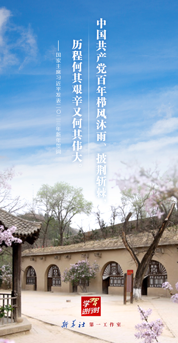 
北医六院黄牛代挂号电话票贩子号贩子网上预约挂号,住院检查加快,学习进行时 | 聆听新年贺词，2023加油干！