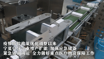 
北京西苑医院黄牛代挂号电话票贩子号贩子网上预约挂号,住院检查加快,新华全媒+｜开足马力保供应 探访药品产销一线