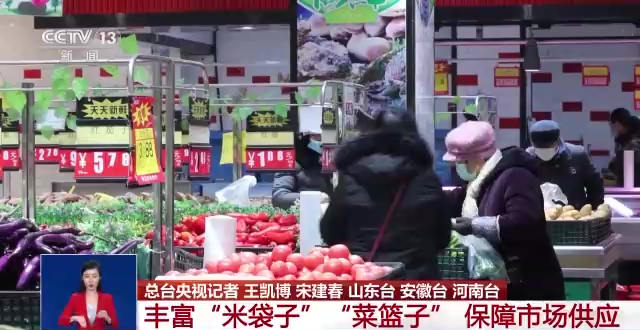 
北京肿瘤医院黄牛代挂号电话票贩子号贩子网上预约挂号,住院检查加快,丰富“米袋子”“菜篮子” 农业农村部：四项举措稳产保供稳价