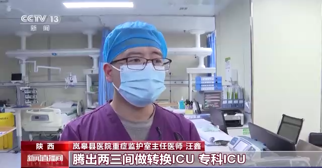 
上海各大医院黄牛代挂号电话票贩子号贩子网上预约挂号,住院检查加快,扩大病区 转换ICU病房……县乡村镇医疗机构全力接诊新冠患者
