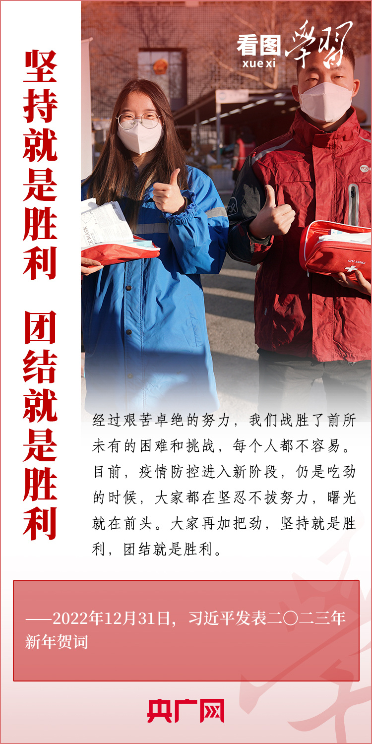
天津血液研究所黄牛代挂号电话票贩子号贩子网上预约挂号,住院检查加快,看图学习丨一往无前、顽强拼搏 让明天的中国更美好