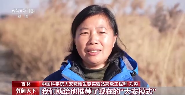 
广东省人民医院黄牛代挂号电话票贩子号贩子网上预约挂号,住院检查加快,在盐碱地上种粮食是什么体验？这位“新农人”有话说