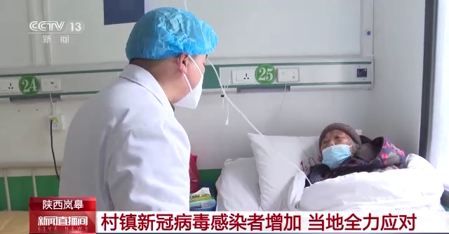 
上海各大医院黄牛代挂号电话票贩子号贩子网上预约挂号,住院检查加快,扩大病区 转换ICU病房……县乡村镇医疗机构全力接诊新冠患者