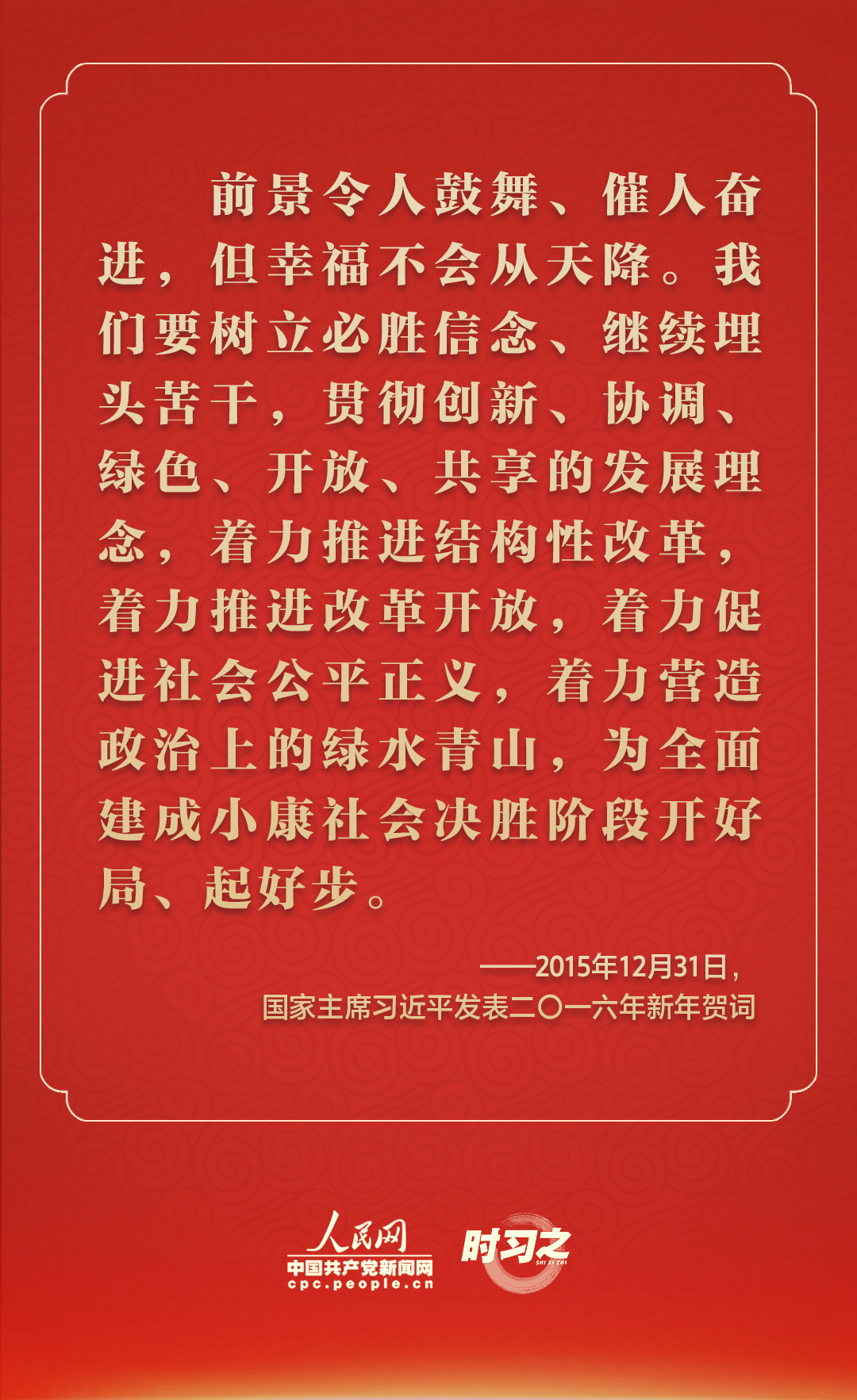 
长沙各大医院黄牛代挂号电话票贩子号贩子网上预约挂号,住院检查加快,踔厉奋发 从习近平的新年贺词里汲取前行力量