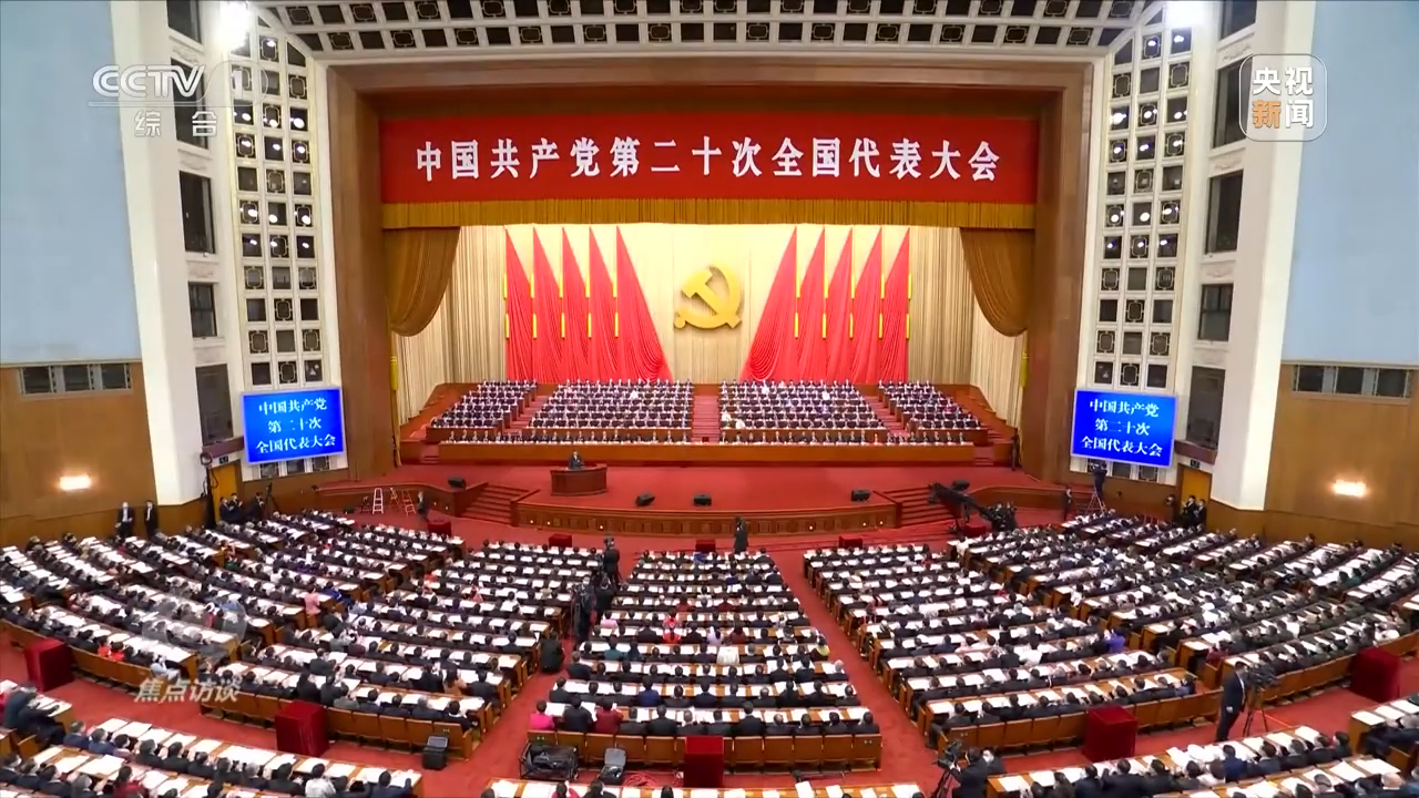 
浙江省肿瘤医院黄牛代挂号电话票贩子号贩子网上预约挂号,住院检查加快,焦点访谈丨奋斗创造奇迹 力量源于团结