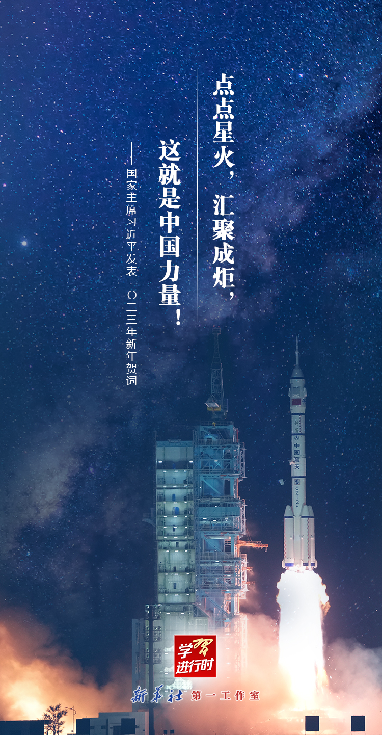 
北医六院黄牛代挂号电话票贩子号贩子网上预约挂号,住院检查加快,学习进行时 | 聆听新年贺词，2023加油干！