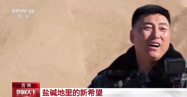 
广东省人民医院黄牛代挂号电话票贩子号贩子网上预约挂号,住院检查加快,在盐碱地上种粮食是什么体验？这位“新农人”有话说