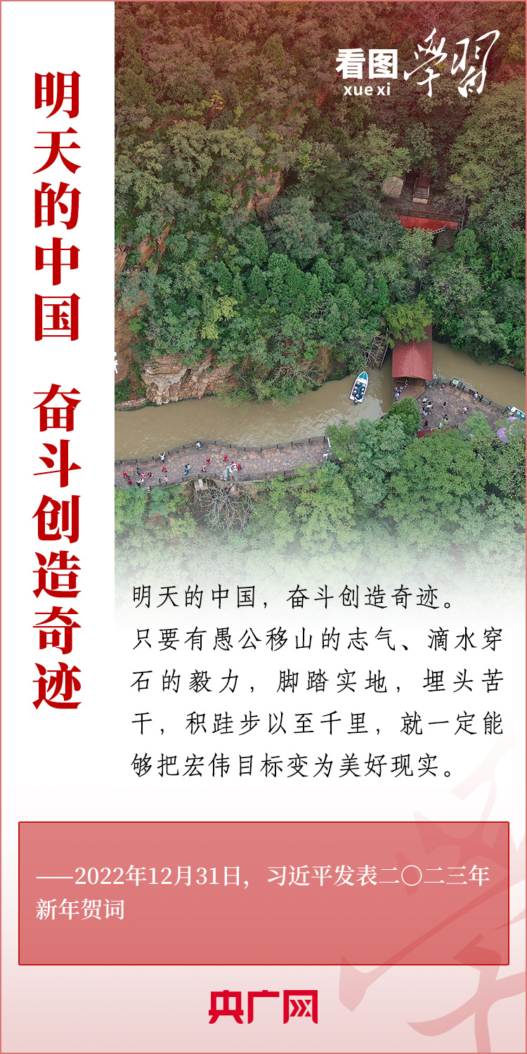 
天津血液研究所黄牛代挂号电话票贩子号贩子网上预约挂号,住院检查加快,看图学习丨一往无前、顽强拼搏 让明天的中国更美好