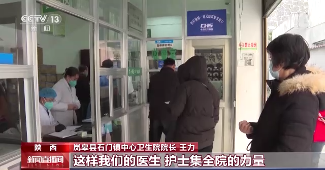 
上海各大医院黄牛代挂号电话票贩子号贩子网上预约挂号,住院检查加快,扩大病区 转换ICU病房……县乡村镇医疗机构全力接诊新冠患者