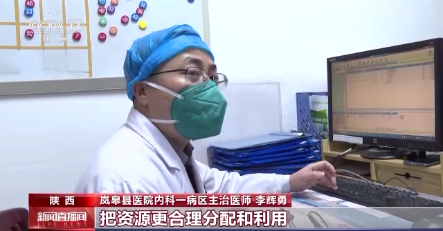 
上海各大医院黄牛代挂号电话票贩子号贩子网上预约挂号,住院检查加快,扩大病区 转换ICU病房……县乡村镇医疗机构全力接诊新冠患者