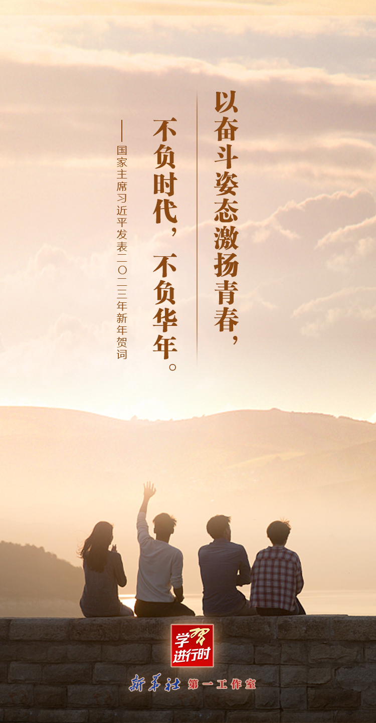 
北医六院黄牛代挂号电话票贩子号贩子网上预约挂号,住院检查加快,学习进行时 | 聆听新年贺词，2023加油干！