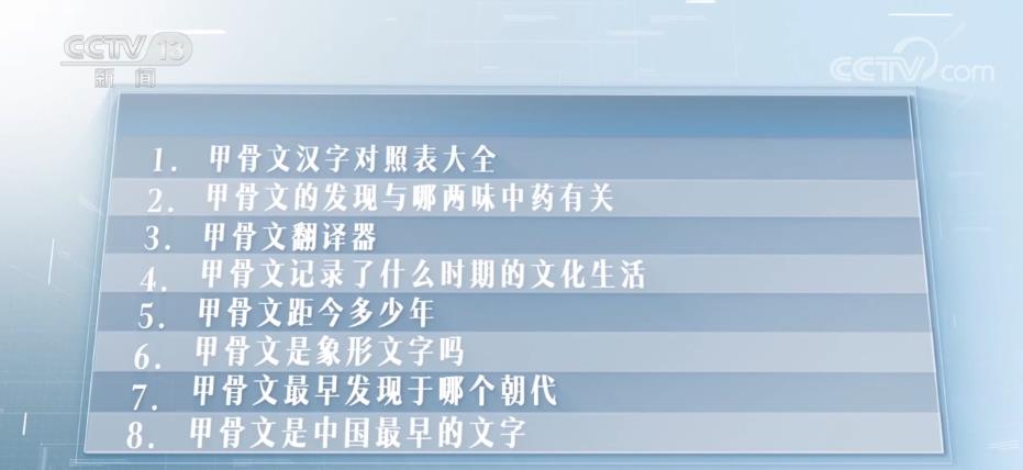 
博爱医院黄牛代挂号电话票贩子号贩子网上预约挂号,住院检查加快,甲骨文有了新“活”法 引领“最潮中国范儿”