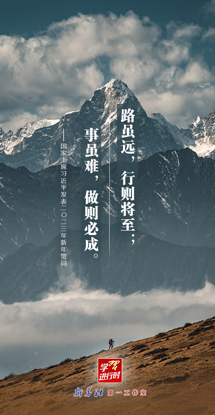 
北医六院黄牛代挂号电话票贩子号贩子网上预约挂号,住院检查加快,学习进行时 | 聆听新年贺词，2023加油干！