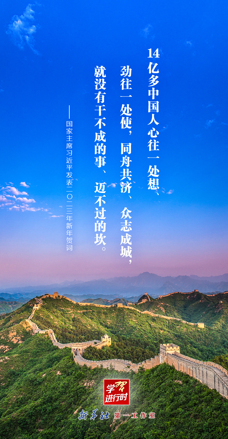 
北医六院黄牛代挂号电话票贩子号贩子网上预约挂号,住院检查加快,学习进行时 | 聆听新年贺词，2023加油干！