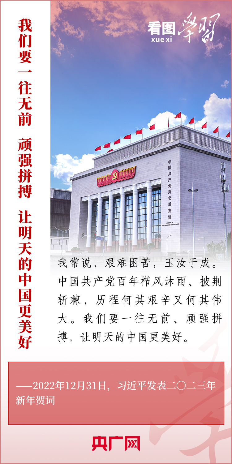 
天津血液研究所黄牛代挂号电话票贩子号贩子网上预约挂号,住院检查加快,看图学习丨一往无前、顽强拼搏 让明天的中国更美好