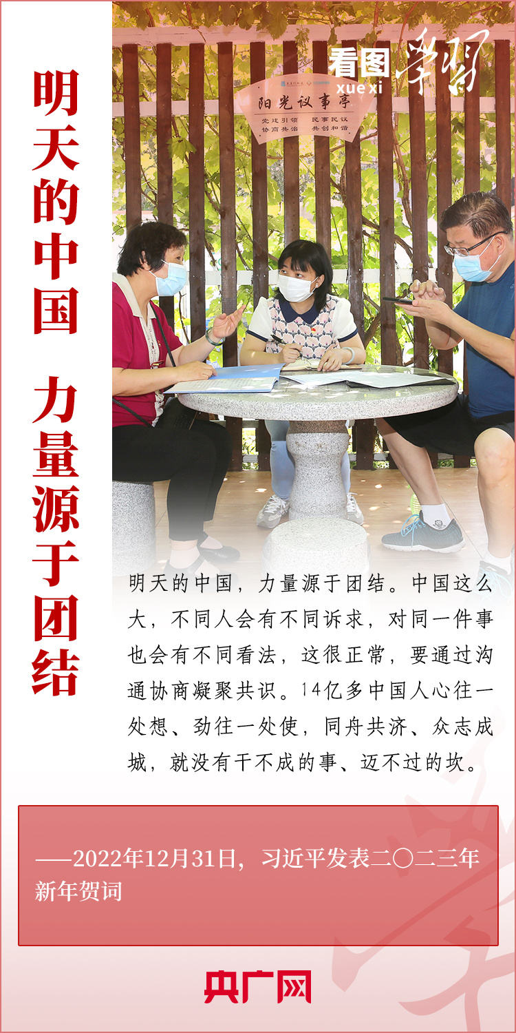 
天津血液研究所黄牛代挂号电话票贩子号贩子网上预约挂号,住院检查加快,看图学习丨一往无前、顽强拼搏 让明天的中国更美好