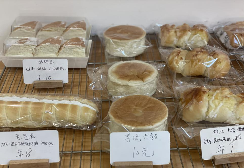 
沈阳各大医院黄牛代挂号电话票贩子号贩子网上预约挂号,住院检查加快,这家“无声”面包店 背后还有更多故事