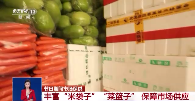 
北京肿瘤医院黄牛代挂号电话票贩子号贩子网上预约挂号,住院检查加快,丰富“米袋子”“菜篮子” 农业农村部：四项举措稳产保供稳价
