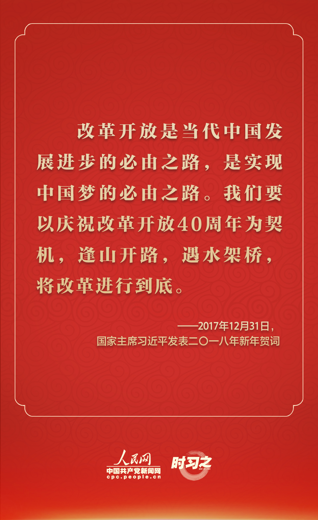 
长沙各大医院黄牛代挂号电话票贩子号贩子网上预约挂号,住院检查加快,踔厉奋发 从习近平的新年贺词里汲取前行力量