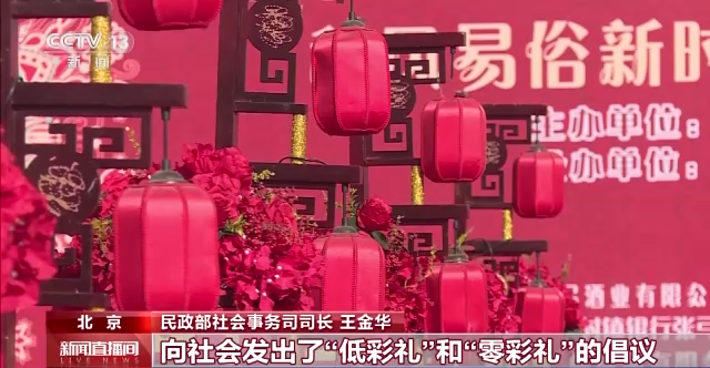 浙江省人民医院黄牛代挂号电话票贩子号贩子网上预约挂号,住院检查加快,婚俗改革 治理婚嫁陋习 让婚礼简约而庄重