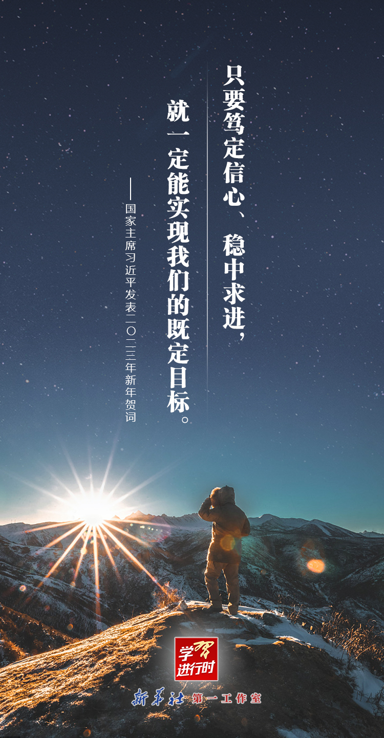 
北医六院黄牛代挂号电话票贩子号贩子网上预约挂号,住院检查加快,学习进行时 | 聆听新年贺词，2023加油干！