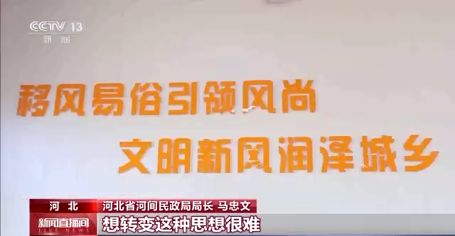 浙江省人民医院黄牛代挂号电话票贩子号贩子网上预约挂号,住院检查加快,婚俗改革 治理婚嫁陋习 让婚礼简约而庄重