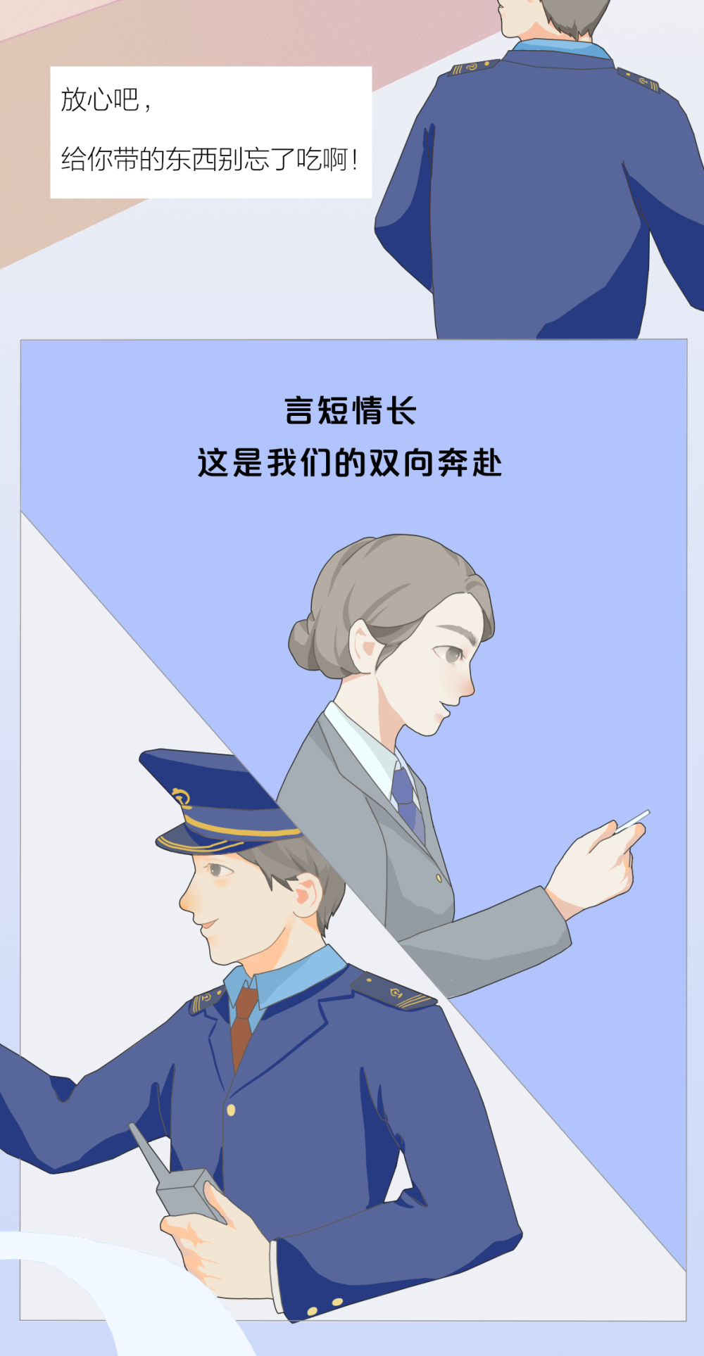 
天津眼科医院黄牛代挂号电话票贩子号贩子网上预约挂号,住院检查加快,过年｜归家的“讯号”