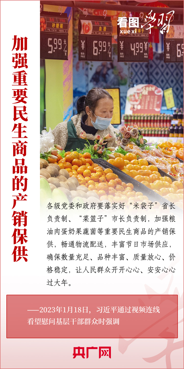 
代挂姜玉武的号黄牛代挂号电话票贩子号贩子网上预约挂号,住院检查加快,看图学习丨我最大的心愿，就是大家都能欢欢喜喜过好年