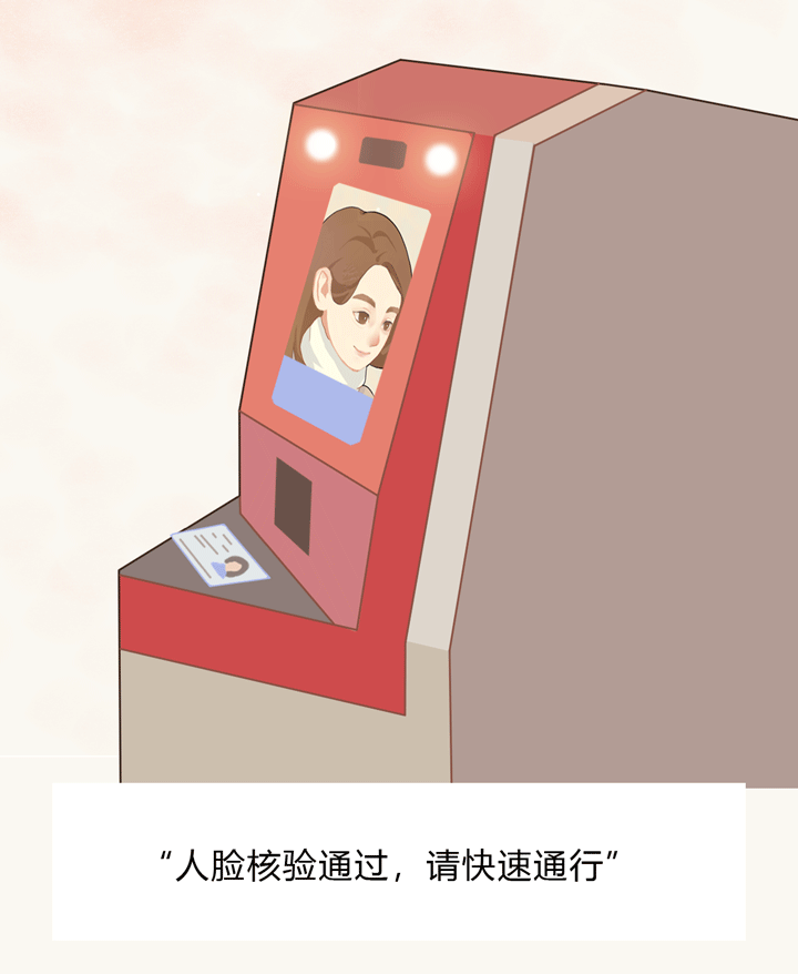 
天津眼科医院黄牛代挂号电话票贩子号贩子网上预约挂号,住院检查加快,过年｜归家的“讯号”