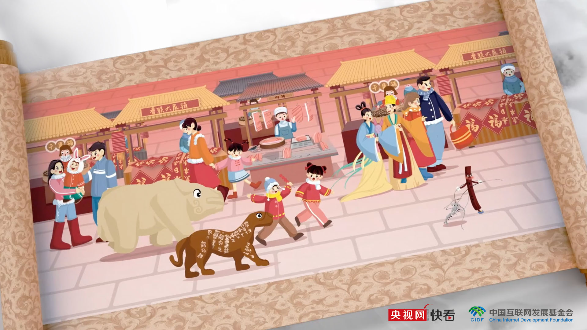 
江苏省肿瘤医院黄牛代挂号电话票贩子号贩子网上预约挂号,住院检查加快,这些过年的仪式感跨越时空