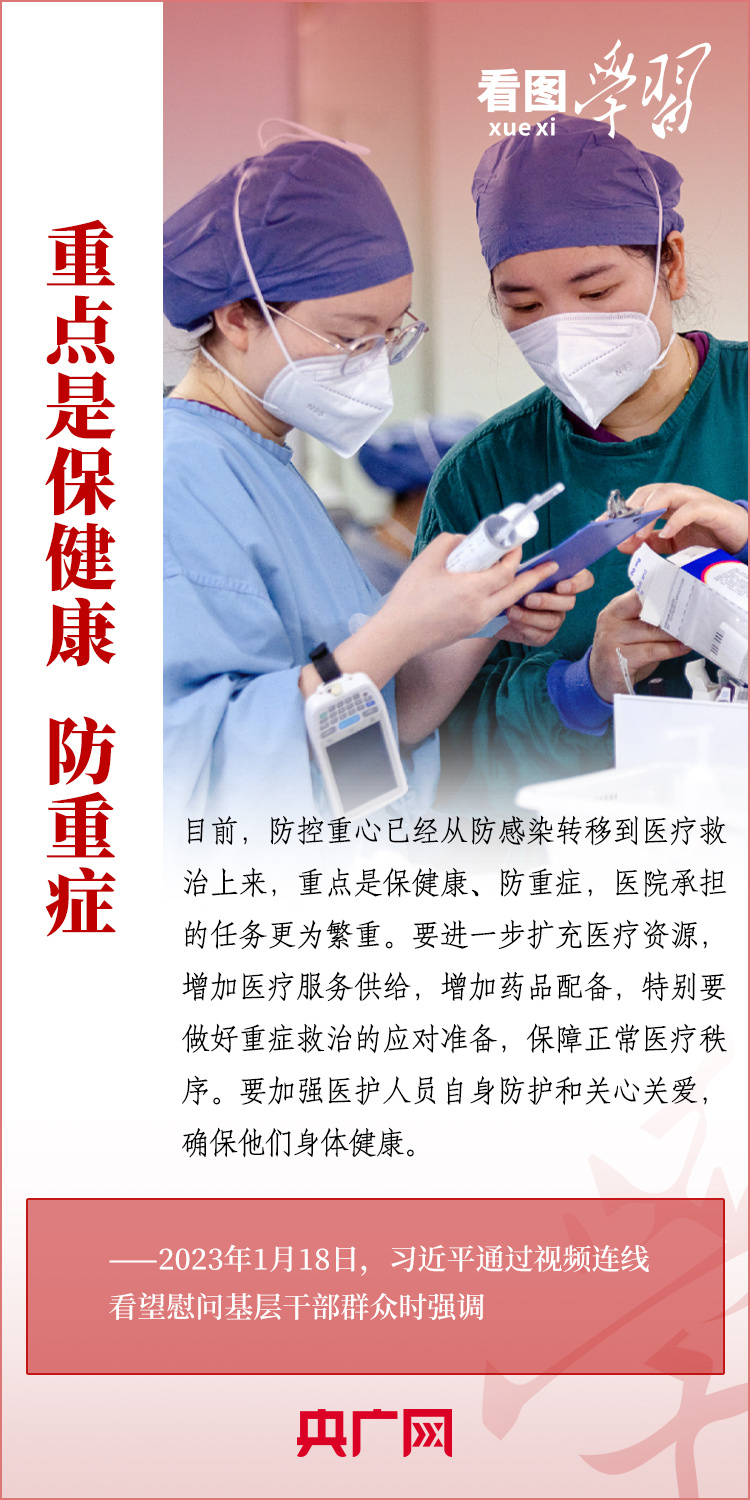
代挂姜玉武的号黄牛代挂号电话票贩子号贩子网上预约挂号,住院检查加快,看图学习丨我最大的心愿，就是大家都能欢欢喜喜过好年