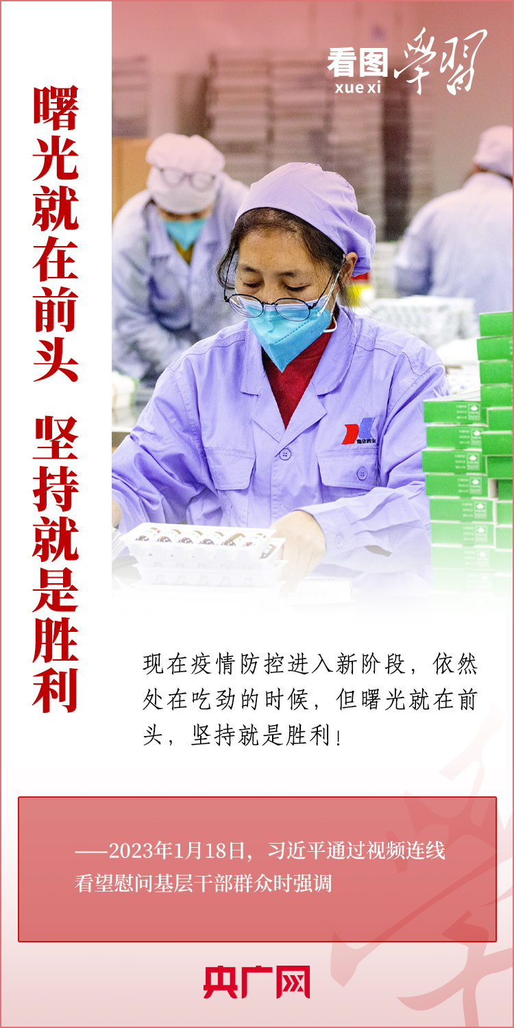 
代挂姜玉武的号黄牛代挂号电话票贩子号贩子网上预约挂号,住院检查加快,看图学习丨我最大的心愿，就是大家都能欢欢喜喜过好年