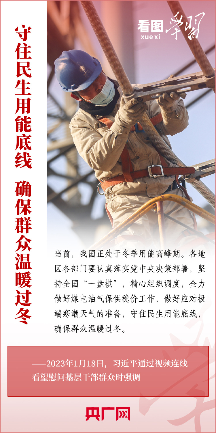 
代挂姜玉武的号黄牛代挂号电话票贩子号贩子网上预约挂号,住院检查加快,看图学习丨我最大的心愿，就是大家都能欢欢喜喜过好年