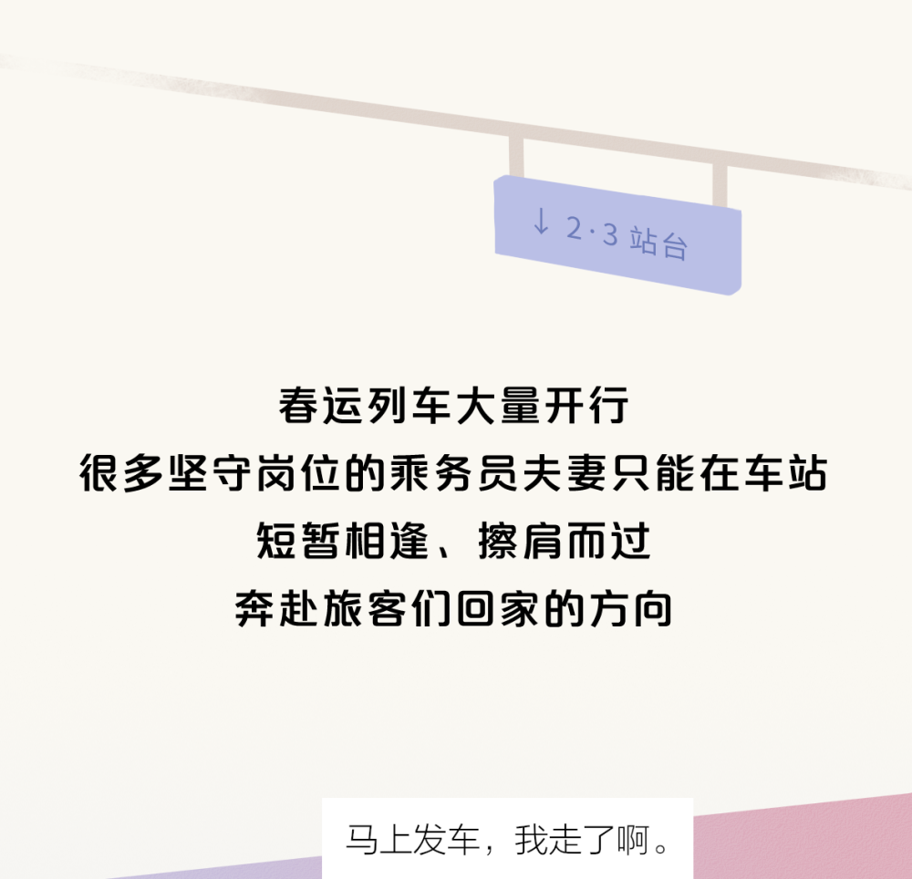 
天津眼科医院黄牛代挂号电话票贩子号贩子网上预约挂号,住院检查加快,过年｜归家的“讯号”
