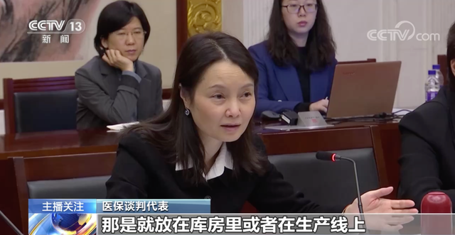 
北京西苑医院黄牛代挂号电话票贩子号贩子网上预约挂号,住院检查加快,“还要努力”“为了患儿再请示吧” 医保谈判现场来了