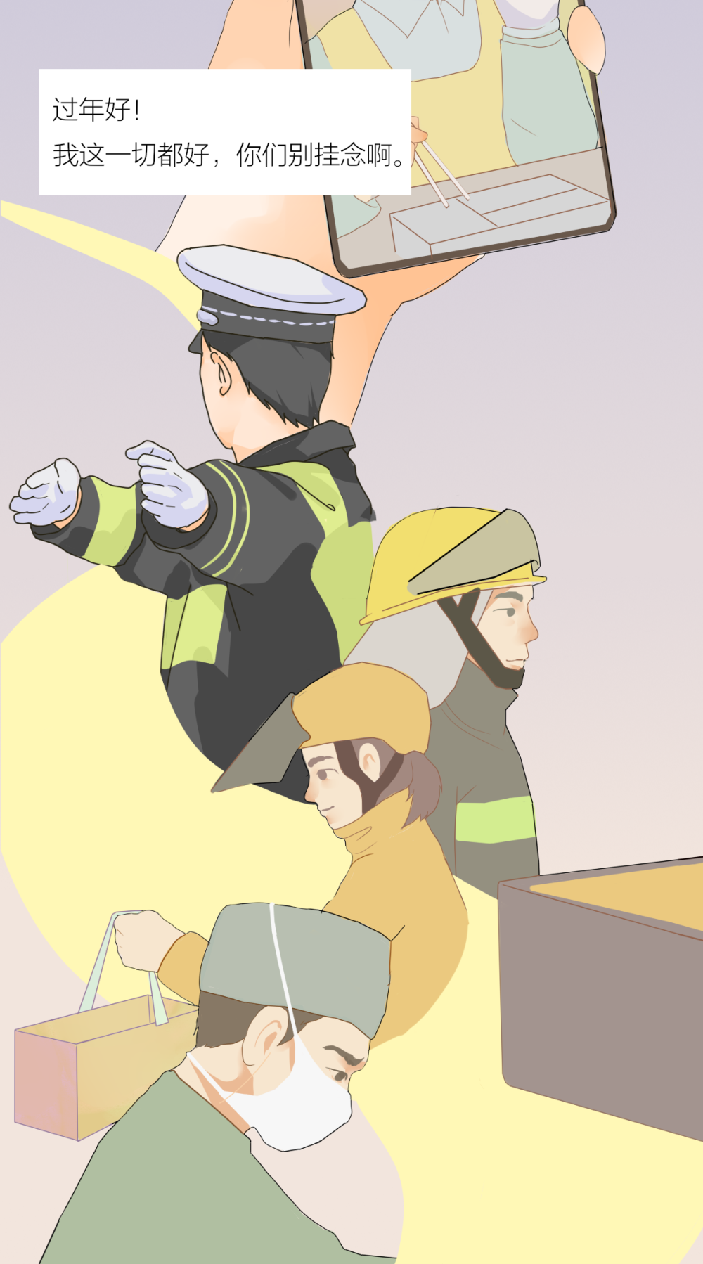 
天津眼科医院黄牛代挂号电话票贩子号贩子网上预约挂号,住院检查加快,过年｜归家的“讯号”