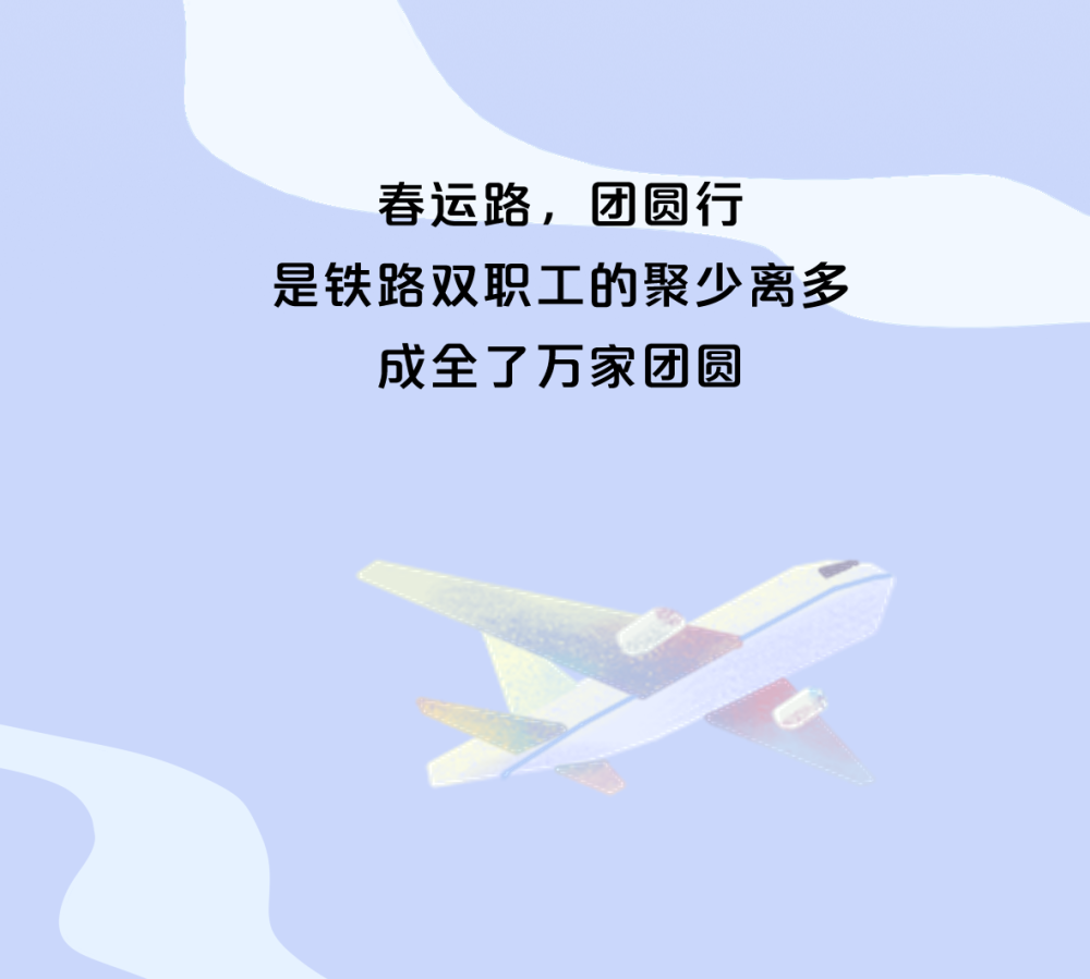 
天津眼科医院黄牛代挂号电话票贩子号贩子网上预约挂号,住院检查加快,过年｜归家的“讯号”