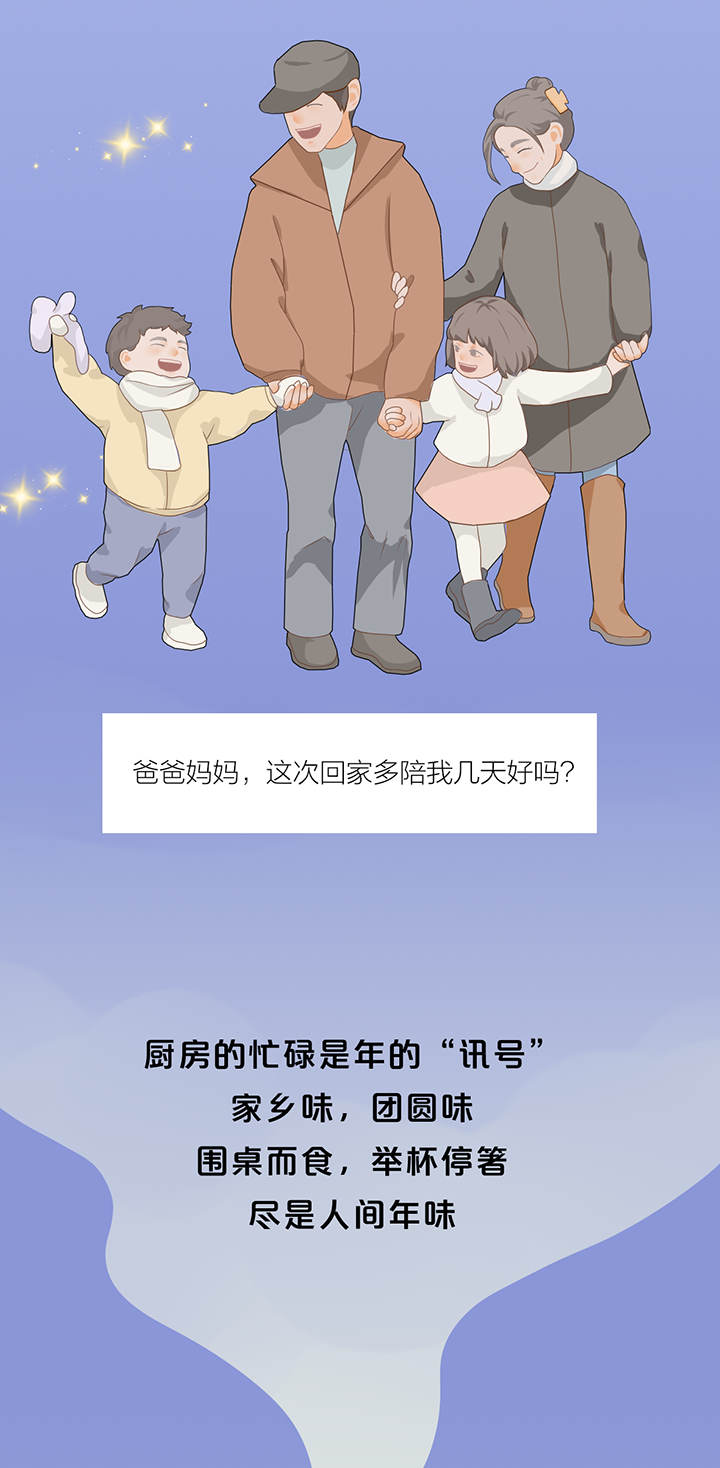 
天津眼科医院黄牛代挂号电话票贩子号贩子网上预约挂号,住院检查加快,过年｜归家的“讯号”