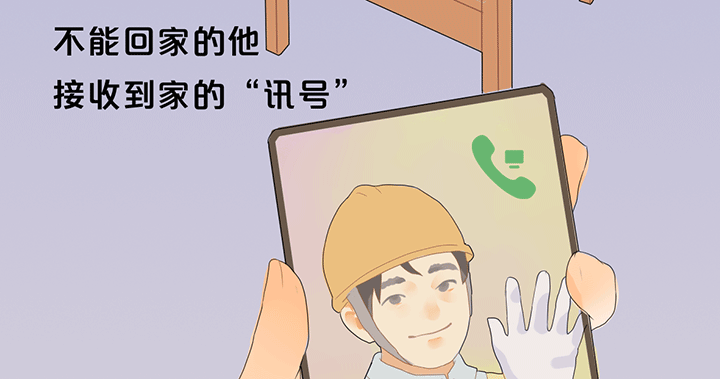 
天津眼科医院黄牛代挂号电话票贩子号贩子网上预约挂号,住院检查加快,过年｜归家的“讯号”