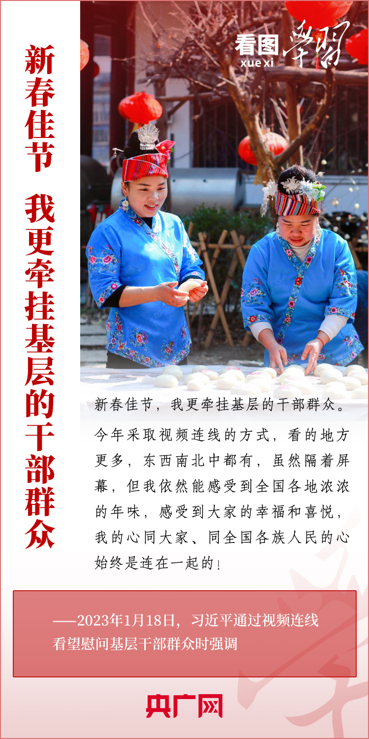 
代挂姜玉武的号黄牛代挂号电话票贩子号贩子网上预约挂号,住院检查加快,看图学习丨我最大的心愿，就是大家都能欢欢喜喜过好年