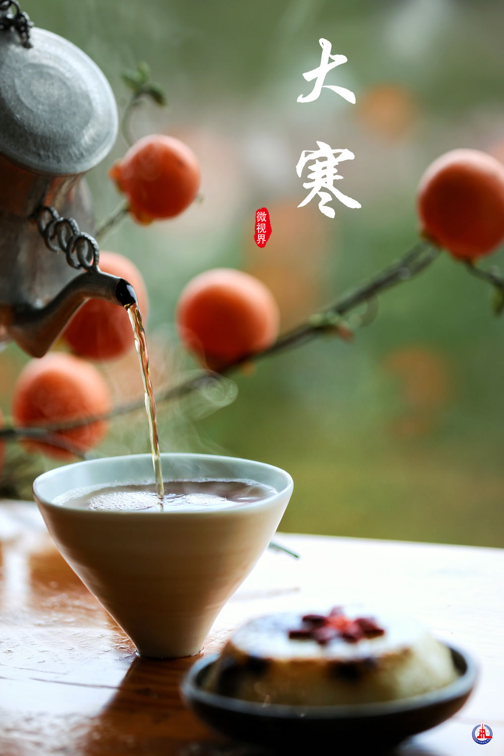 
中山一院黄牛代挂号电话票贩子号贩子网上预约挂号,住院检查加快,微视界 | 大寒：寒气逆极时 温暖团圆日