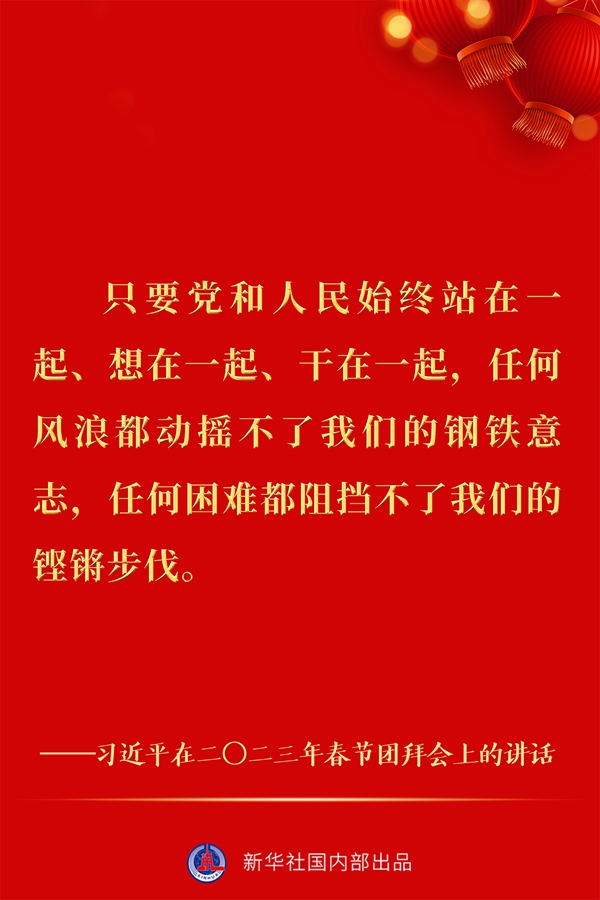 
上海新华医院黄牛代挂号电话票贩子号贩子网上预约挂号,住院检查加快,像动如脱兔般奋跃而上、飞速奔跑——习近平总书记春节团拜会讲话金句来了！
