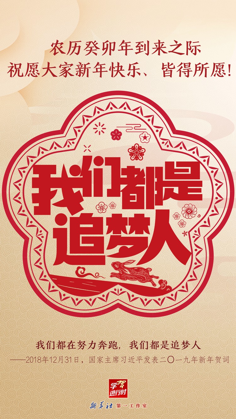 
北京同仁医院黄牛代挂号电话票贩子号贩子网上预约挂号,住院检查加快,学习进行时丨新春佳节，祝皆得所愿
